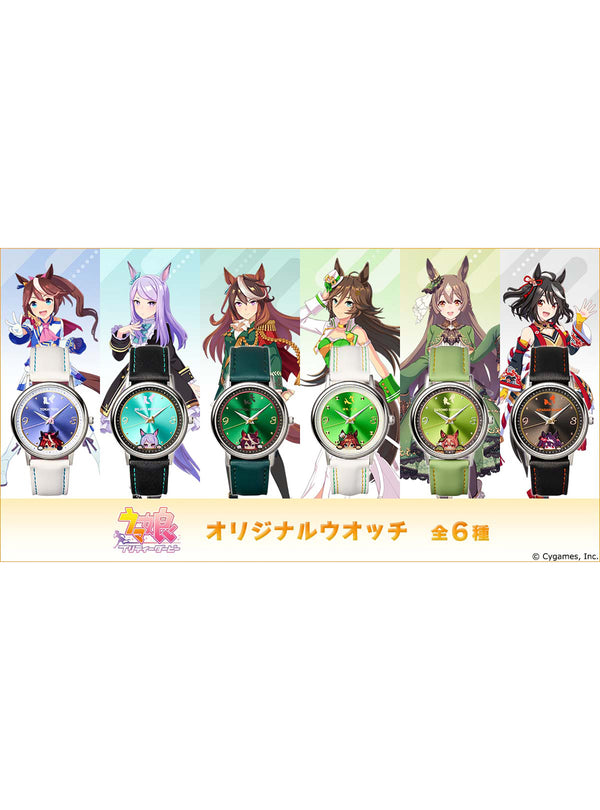 UMA MUSUME PRETTY DERBY WATCH