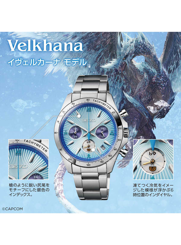 SEIKO × MONSTER HUNTER 20TH ANNIVERSARY COLLABORATION MODEL LIMITED EDITION MADE IN JAPAN