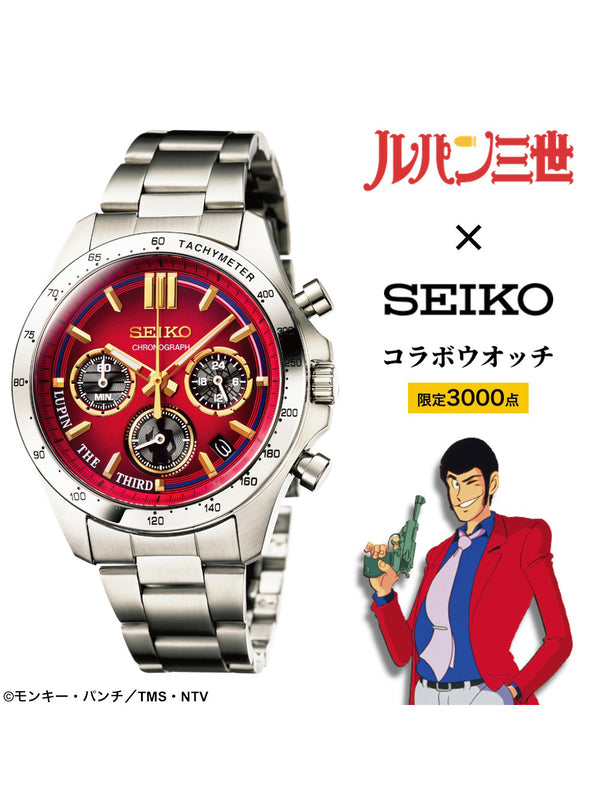 SEIKO x LUPIN THE THIRD COLLABORATION WATCH LIMITED EDITION MADE IN JAPAN