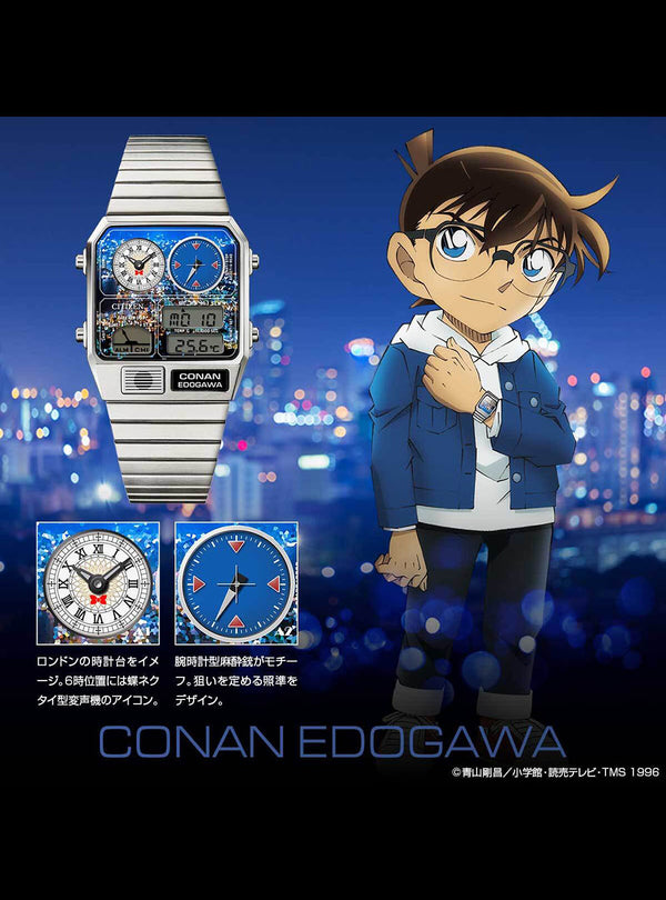 DETECTIVE CONAN × CITIZEN ANA-DIGI TEMP JAPAN MOV'T LIMITED EDITION