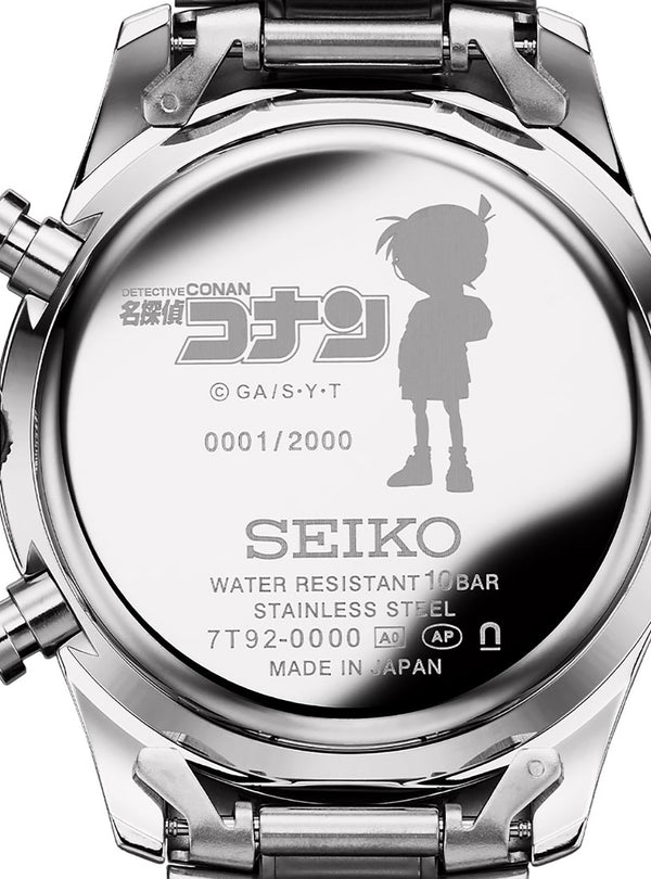 DETECTIVE CONAN × SEIKO COLLABORATION MODEL CHRONOGRAPH LIMITED EDITION MADE IN JAPAN