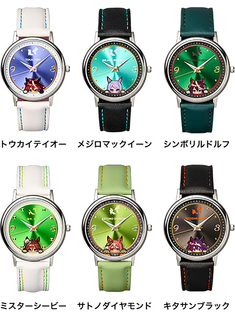 UMA MUSUME PRETTY DERBY WATCH JAPAN MOV'T japanselect
