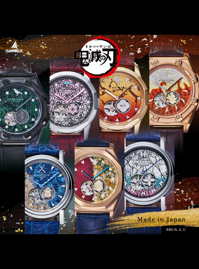 GARRACK DEMON SLAYER (KIMETSU NO YAIBA) S-MEISTER COLLABORATION WATCH LIMITED EDITION MADE IN JAPAN