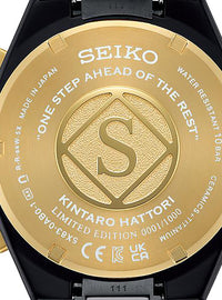 SEIKO BRAND 100TH ANNIVERSARY SEIKO ASTRON NEXTER GPS SOLAR KINTARO HATTORI LIMITED EDITION SBXC156 / SSH156 MADE IN JAPAN JDM
