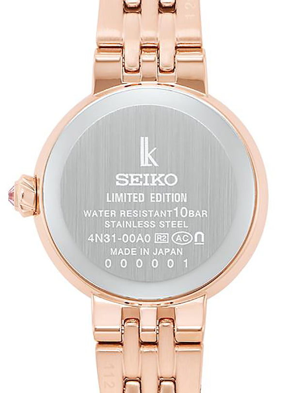 SEIKO WATCH LUKIA GRUW HOLIDAY SEASON LIMITED EDITION SSWA010 LADIES' MADE IN JAPAN JDM