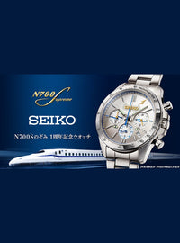 SEIKO × JR WEST JAPAN RAILWAY COMPANY NOZOMI N700S JAPAN LIMITED MADE IN JAPANWRISTWATCHjapan-select