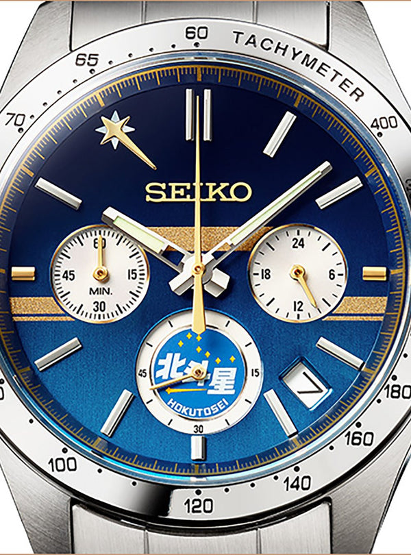 SEIKO WATCH JR HOKKAIDO HOKUTOSEI 35TH ANNIVERSARY MADE IN JAPAN LIMITED EDITIONWRISTWATCHjapan-select