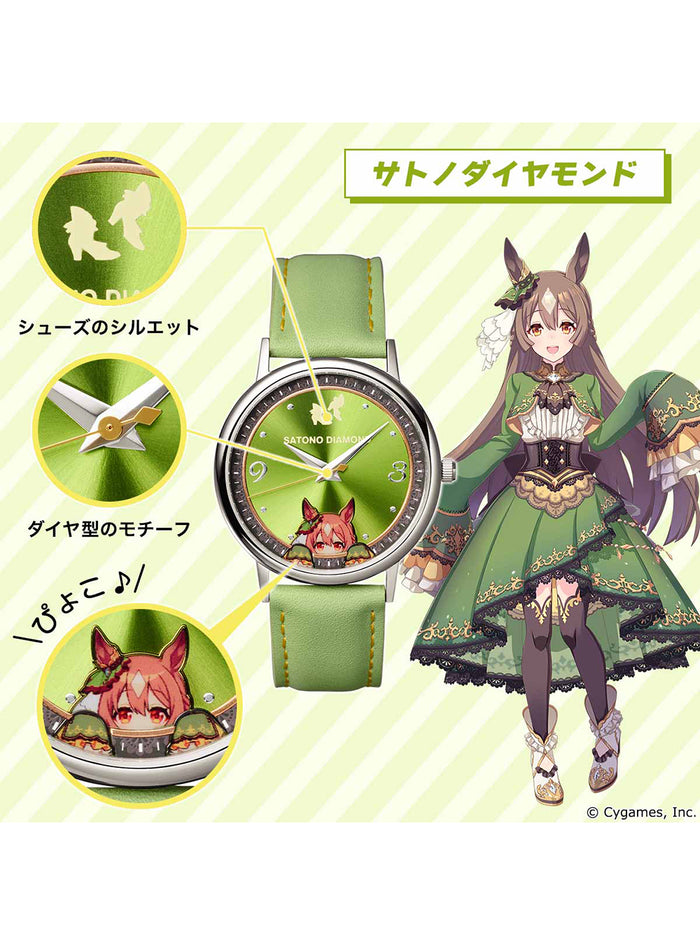 UMA MUSUME PRETTY DERBY WATCH 