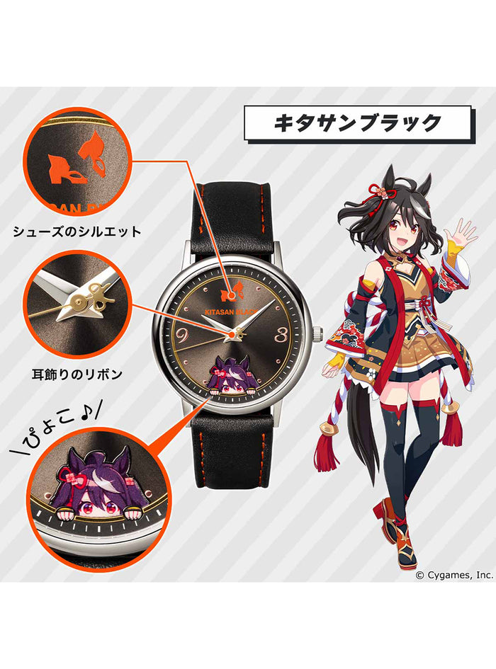 UMA MUSUME PRETTY DERBY WATCH 
