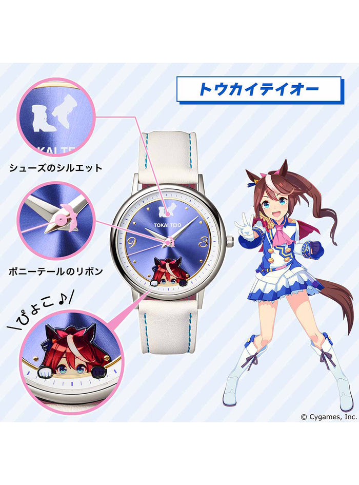 UMA MUSUME PRETTY DERBY WATCH 
