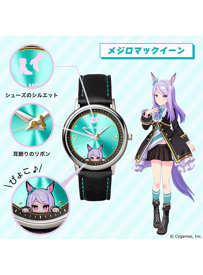 UMA MUSUME PRETTY DERBY WATCH 
