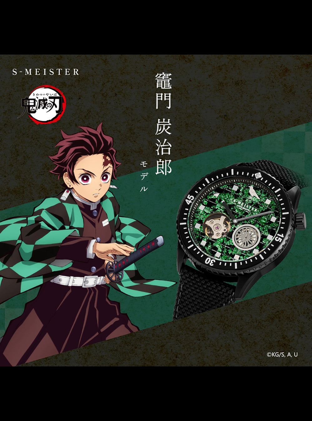 GARRACK DEMON SLAYER (KIMETSU NO YAIBA) S-MEISTER COLLABORATION WATCH LIMITED EDITION MADE IN JAPAN