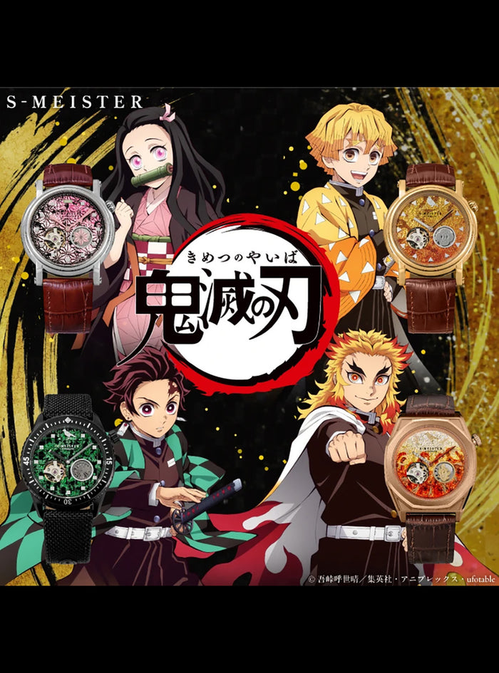 GARRACK DEMON SLAYER (KIMETSU NO YAIBA) S-MEISTER COLLABORATION WATCH LIMITED EDITION MADE IN JAPAN