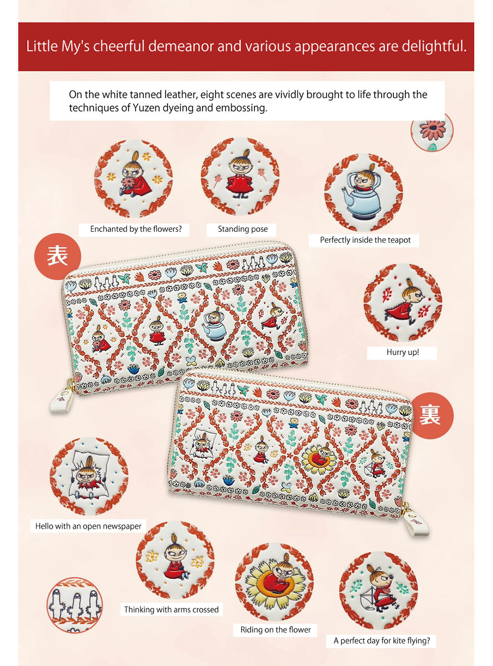 Moomin Little My Flower Extravaganza Asakusa Bunko Cowhide Long