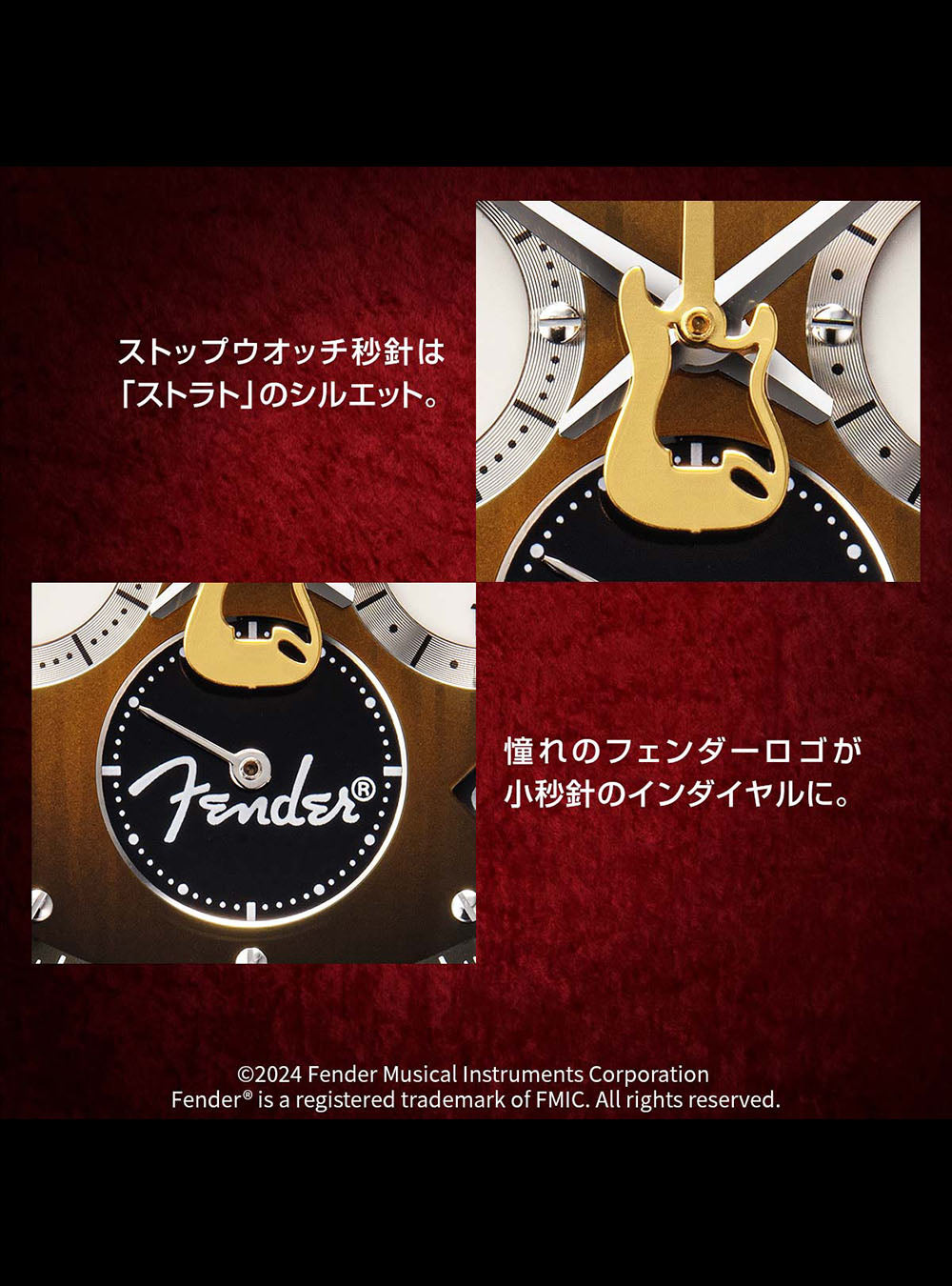 SEIKO WATCH × FENDER STRATOCASTER 70TH ANNIVERSARY LIMITED EDITION MADE IN JAPAN