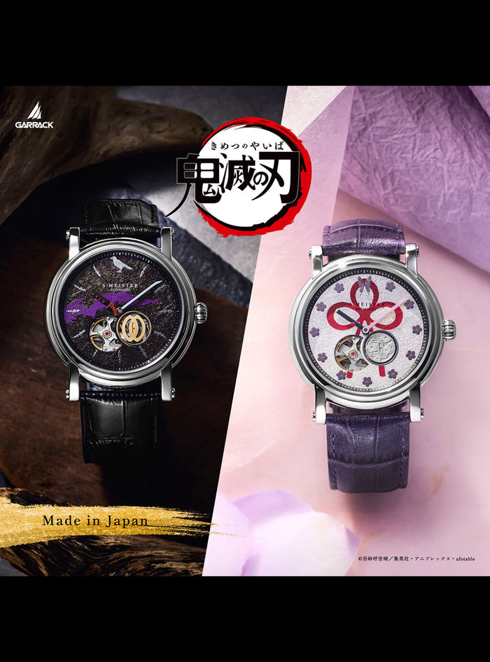 [Kanao Tsuyuri Model / Genya Shinazugawa Model] GARRACK DEMON SLAYER (KIMETSU NO YAIBA) S-MEISTER COLLABORATION WATCH LIMITED EDITION MADE IN JAPAN