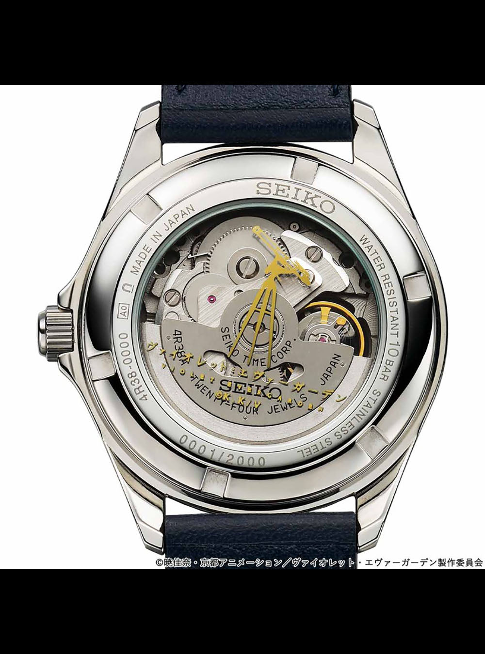 VIOLET EVERGARDEN × SEIKO WATCH LIMITED EDITION MADE IN VIOLET EVERGARDEN × SEIKO WATCH LIMITED EDITION MADE IN