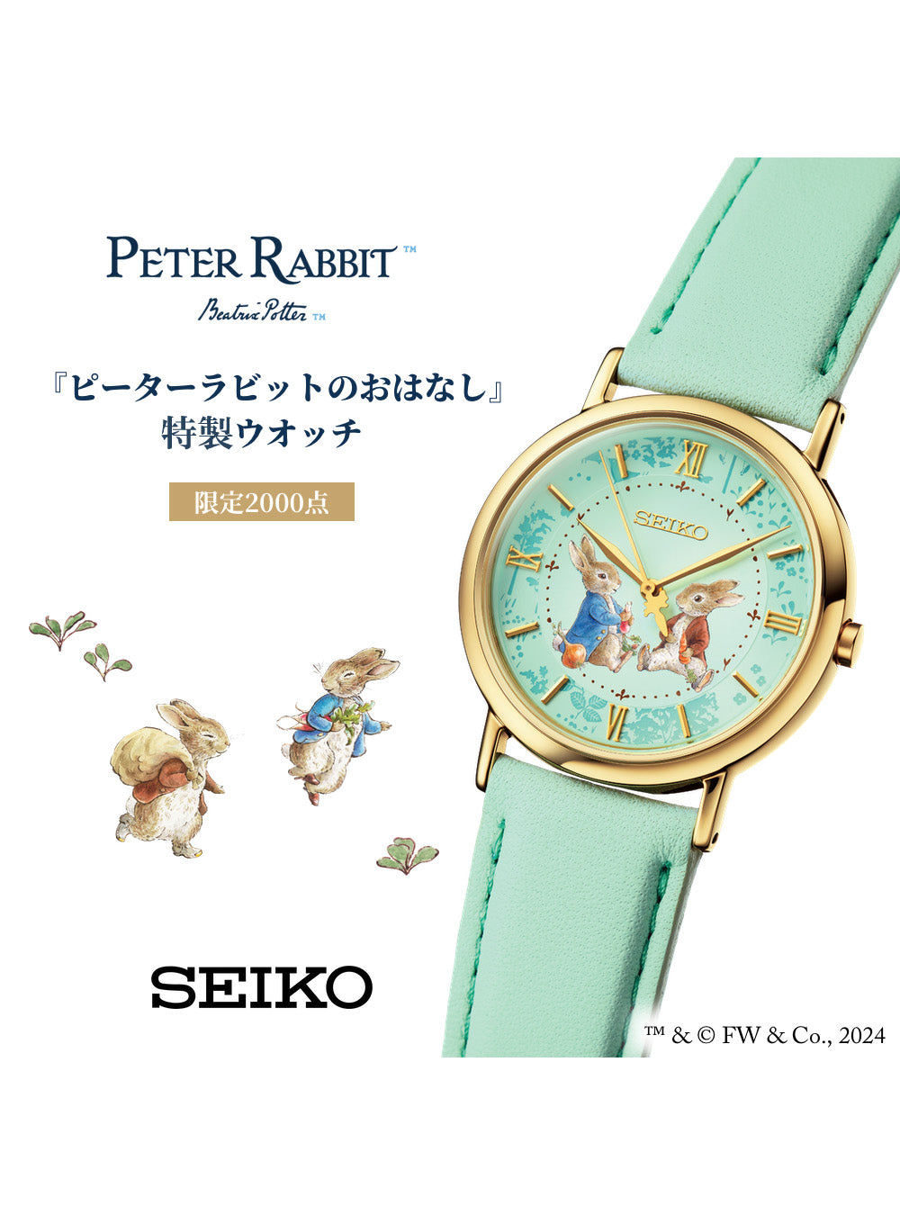 SEIKO x PETER RABBIT COLLABORATION WATCH LIMITED EDITION MADE IN JAPAN