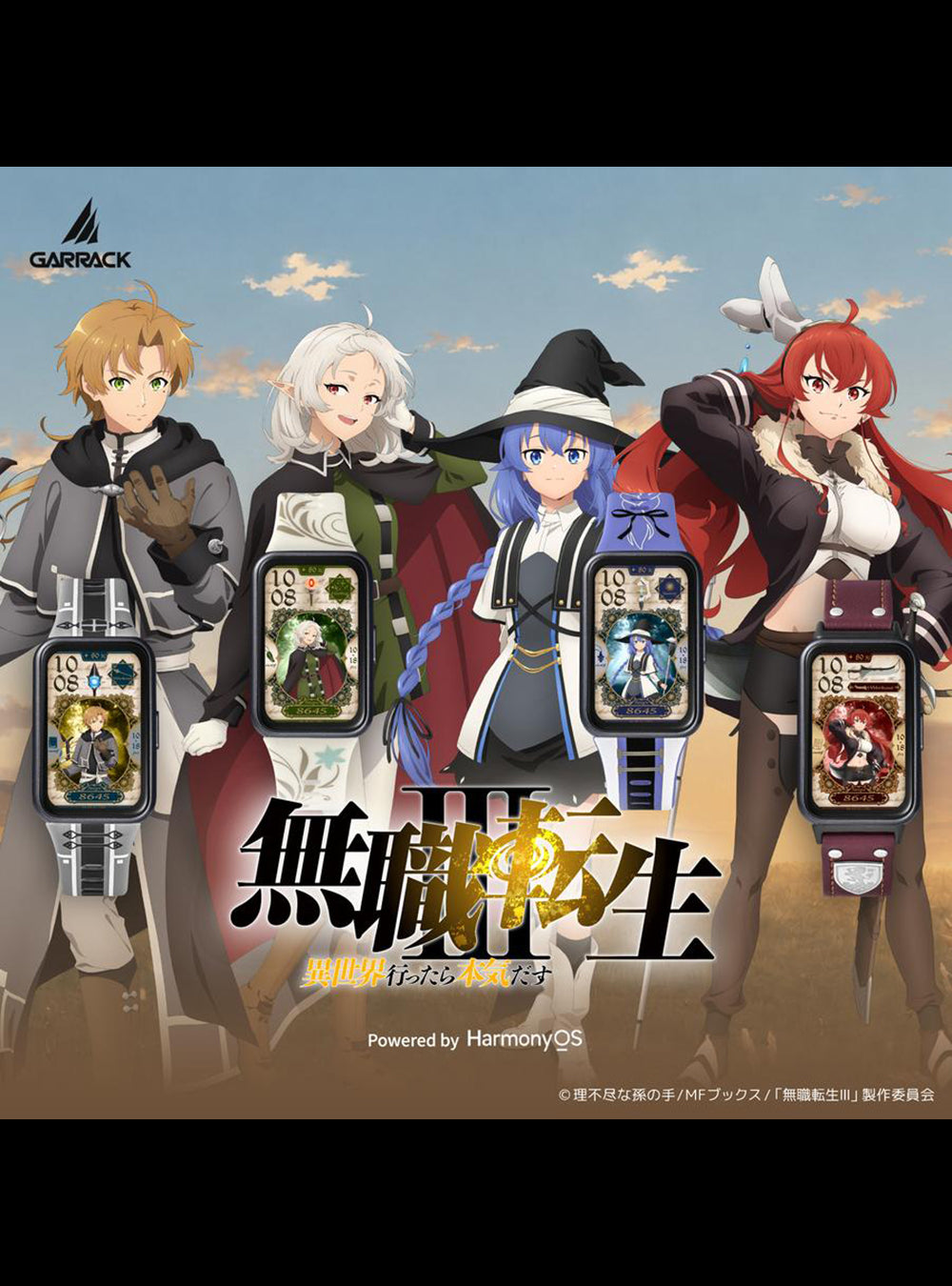 GARRACK × MUSHOKU TENSEI JOBLESS REINCARNATION SMARTWATCH COLLABORATION MODEL
