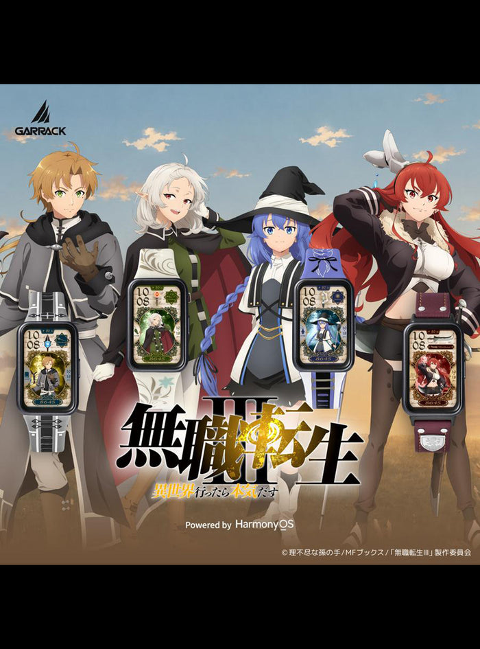 GARRACK × MUSHOKU TENSEI JOBLESS REINCARNATION SMARTWATCH COLLABORATION MODEL
