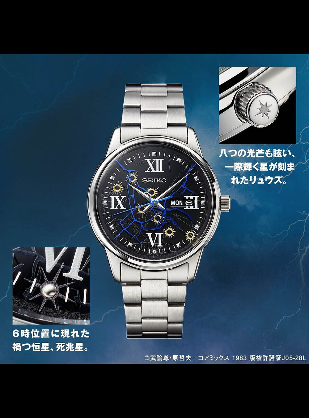 Seiko international hotsell