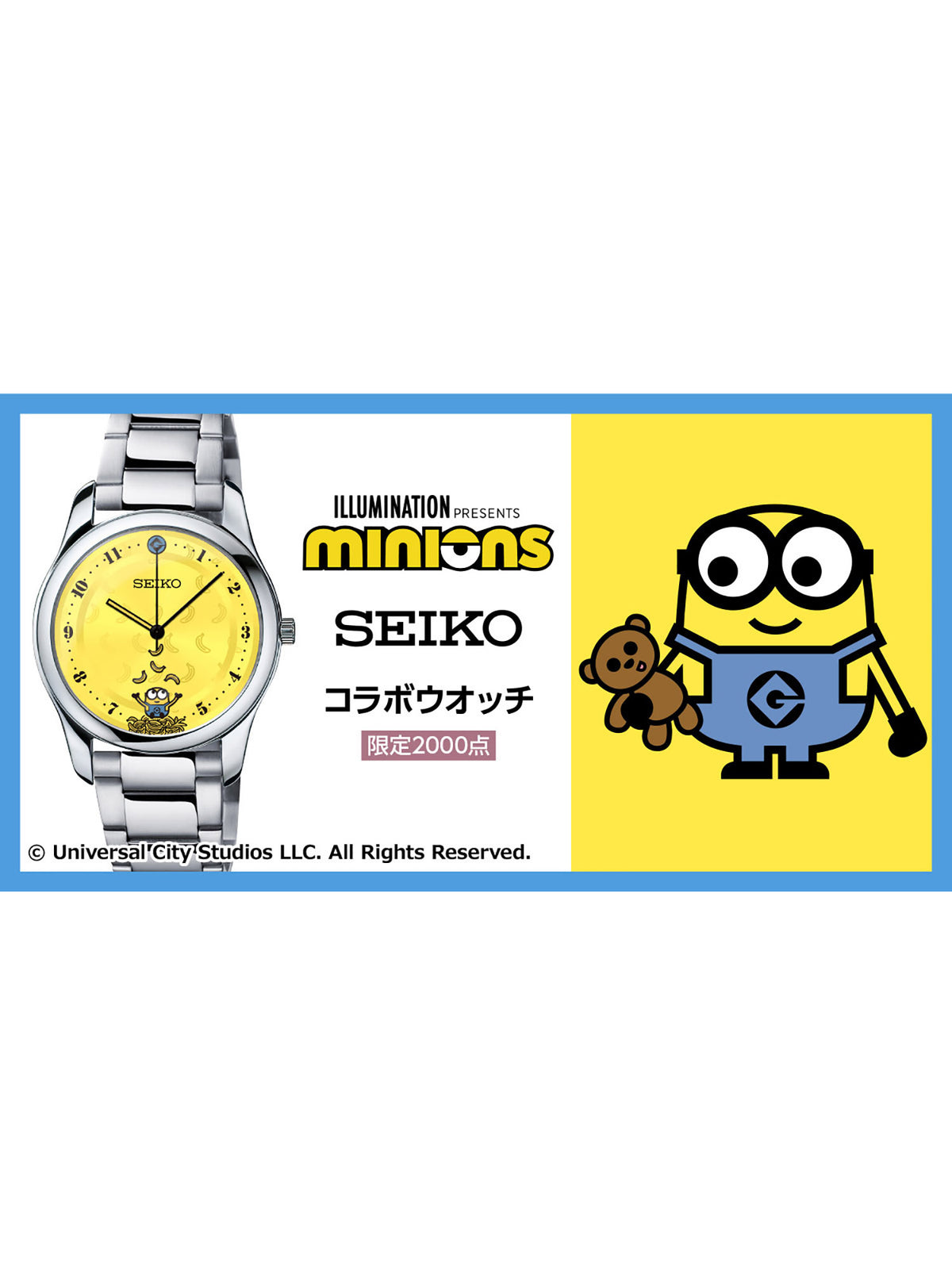 Seiko Anime Collab Haikyuu Seiko Watch Anime Seiko Watch Hotsell