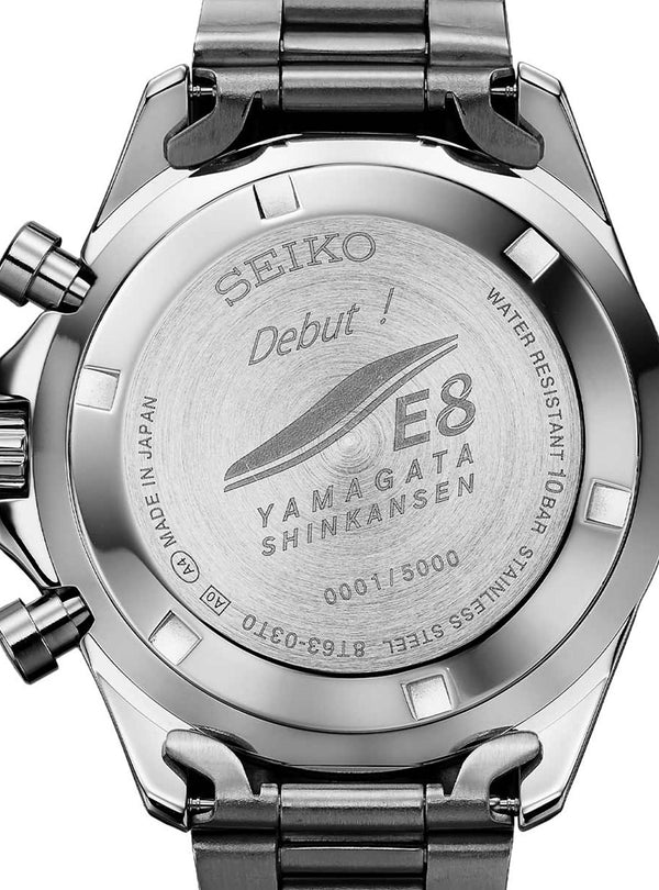 SEIKO WATCH YAMAGATA SHINKANSEN E8 TSUBASA LIMITED EDITION MADE IN JAPAN