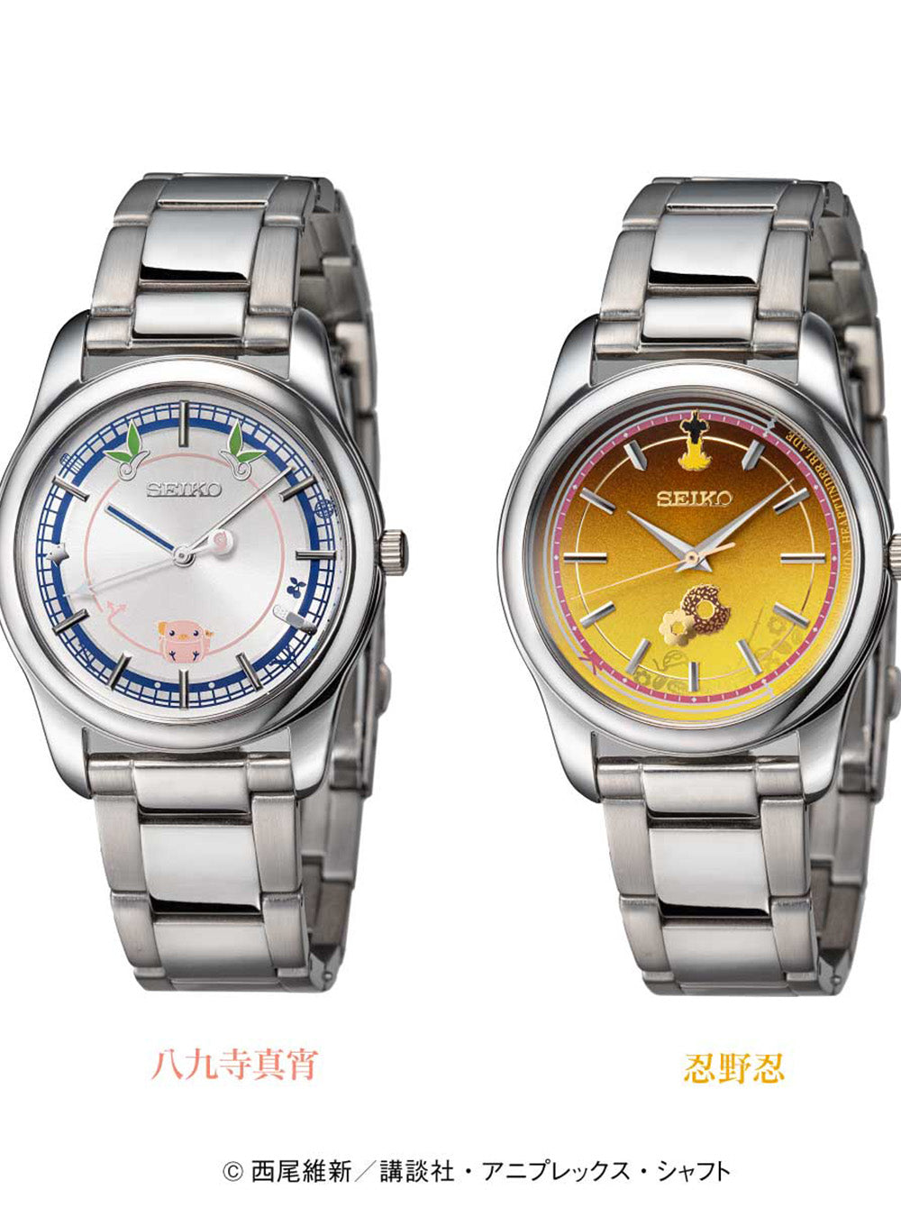SEIKO x MONOGATARI SERIES COLLABORATION WATCH LIMITED EDITION MADE IN JAPAN
