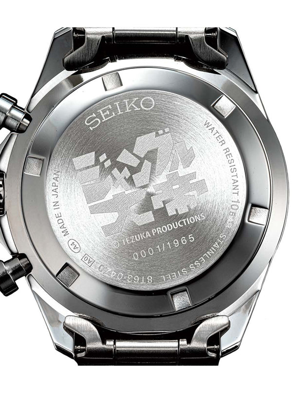 SEIKO × JUNGLE EMPEROR LEO 60TH ANNIVERSARY LIMITED EDITION MADE IN JAPAN WATCH