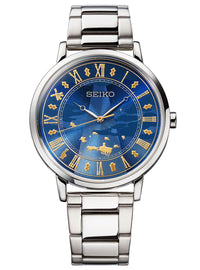 SEIKO x A DOG OF FLANDERS 50TH ANNIVERSARY WATCH LIMITED EDITION MADE IN JAPAN