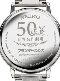 SEIKO x A DOG OF FLANDERS 50TH ANNIVERSARY WATCH LIMITED EDITION MADE IN JAPAN