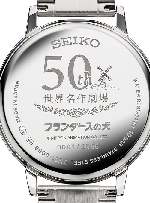 SEIKO x A DOG OF FLANDERS 50TH ANNIVERSARY ANIME WATCH LIMITED 