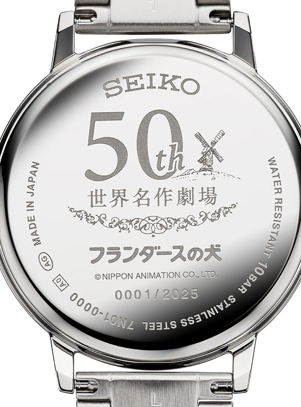 SEIKO x A DOG OF FLANDERS 50TH ANNIVERSARY WATCH LIMITED EDITION MADE IN JAPAN
