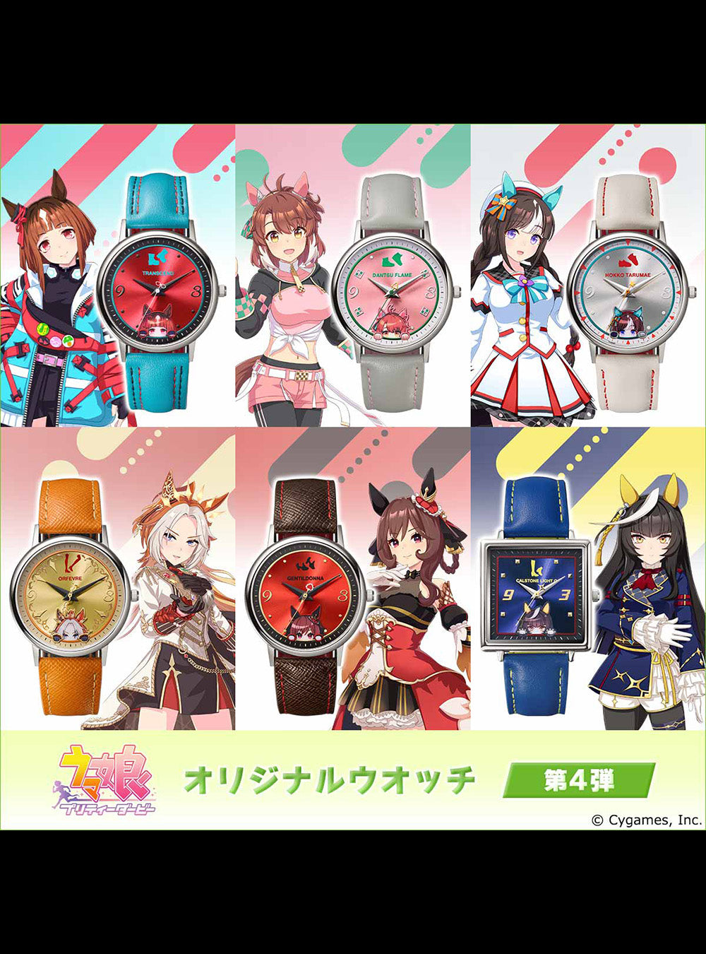 UMA MUSUME PRETTY DERBY WATCH FOURTH EDITION JAPAN MOV'T