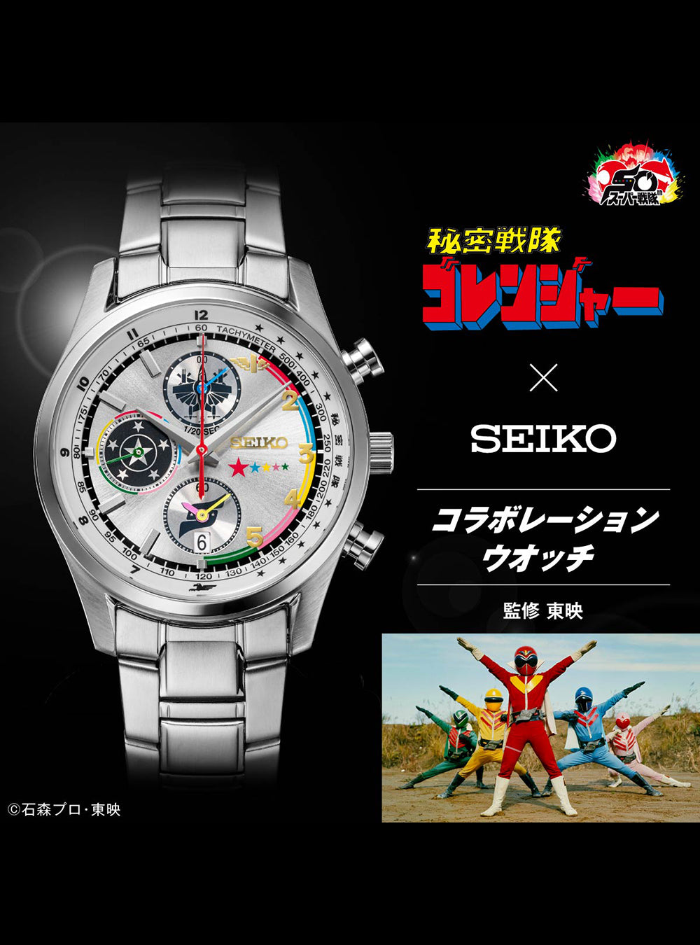 NEW ARRIVALS WRISTWATCHES – tagged 