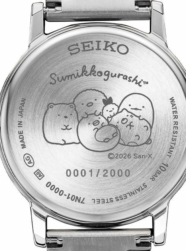 SUMIKKO GURASHI × SEIKO COLLABORATION WATCH MADE IN JAPAN
