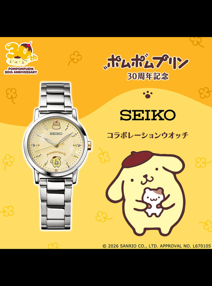 SEIKO × POMPOMPURIN 30TH ANNIVERSARY WATCH LIMITED EDITION MADE IN JAPAN