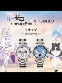 SEIKO × RE: LIFE IN A DIFFERENT WORLD FROM ZERO (RE:ZERO -STARTING LIFE IN ANOTHER WORLD) COLLABORATION WATCH LIMITED EDITION MADE IN JAPAN