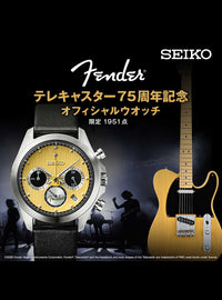 SEIKO × FENDER TELECASTER 75TH ANNIVERSARY WATCH LIMITED EDITION MADE IN JAPAN