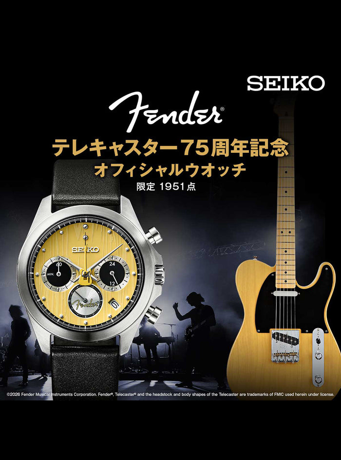SEIKO × FENDER TELECASTER 75TH ANNIVERSARY WATCH LIMITED EDITION MADE IN JAPAN