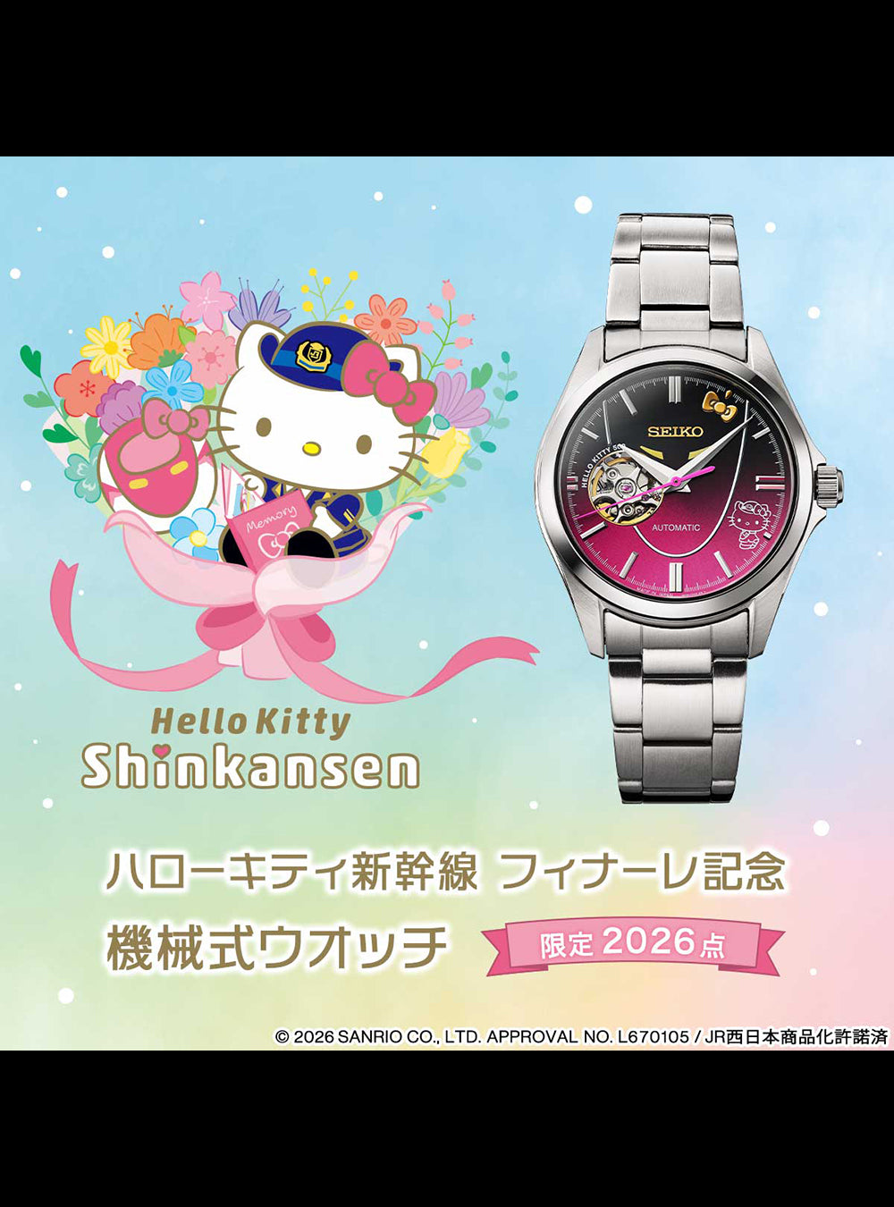 Hello Kitty Shinkansen Seiko watch featuring a silver stainless steel bracelet and case, a dark dial with pink accents, and an exposed mechanical movement. The watch is displayed next to a colorful Hello Kitty illustration on a pastel gradient background with Japanese text.