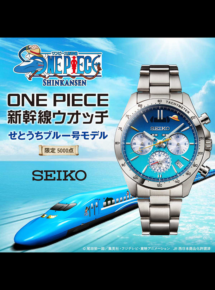 A Seiko One Piece Shin Kancan wristwatch with a blue dial and silver stainless steel case and bracelet, shown prominently over a blue high-speed train graphic with Japanese text and One Piece branding.