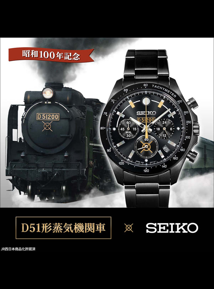 A Seiko D51 steam-powered watch shown alongside a vintage black steam locomotive. The watch has a black case and bracelet, a black dial with gold-tone hands and markers, and chronograph subdials.