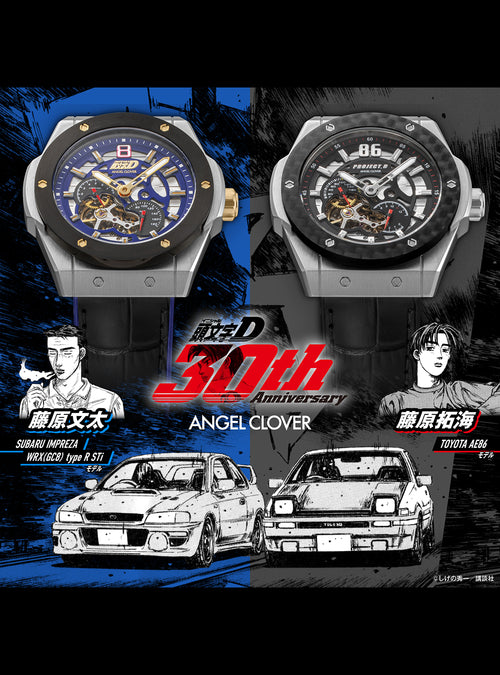 ANGEL CLOVER × INITIAL D 30TH ANNIVERSARY COLLABORATION AUTOMATIC WATCH
