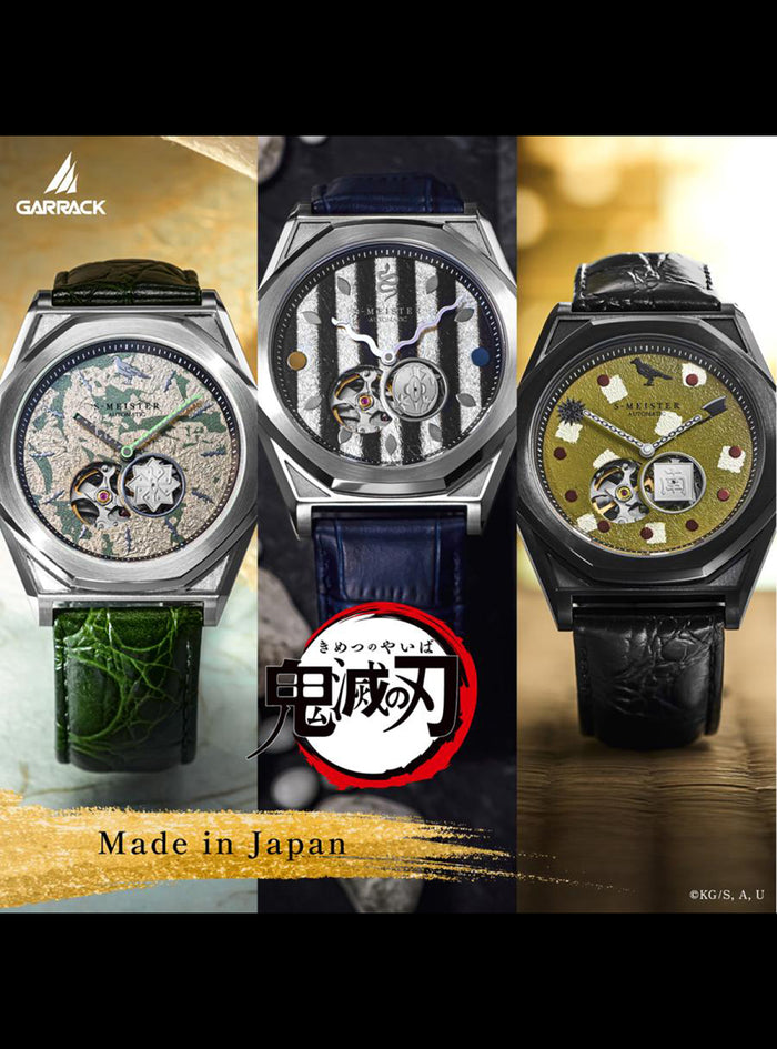 GARRACK DEMON SLAYER (KIMETSU NO YAIBA) S-MEISTER COLLABORATION WATCH LIMITED EDITION MADE IN JAPAN