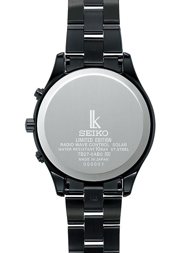 SEIKO WATCH LUKIA ESSENTIAL COLLECTION LIMITED EDITION MADE IN JAPAN JDM
