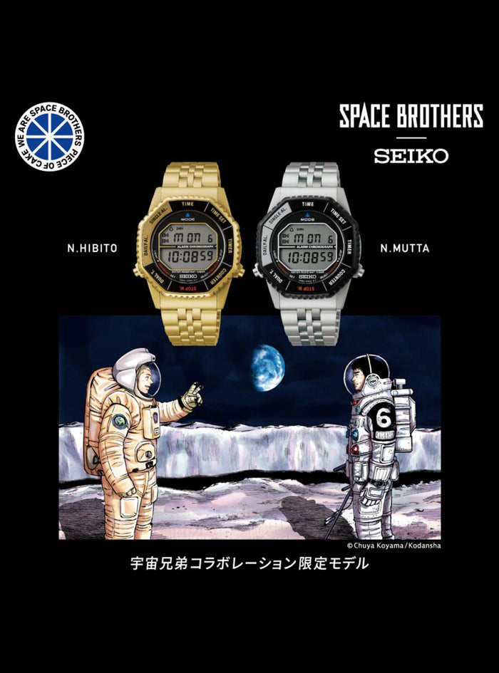 [SBJG023 / SBJG024] SEIKO SELECTION × SPACE BROTHERS COLLABORATION WATCH LIMITED EDITION JDM
