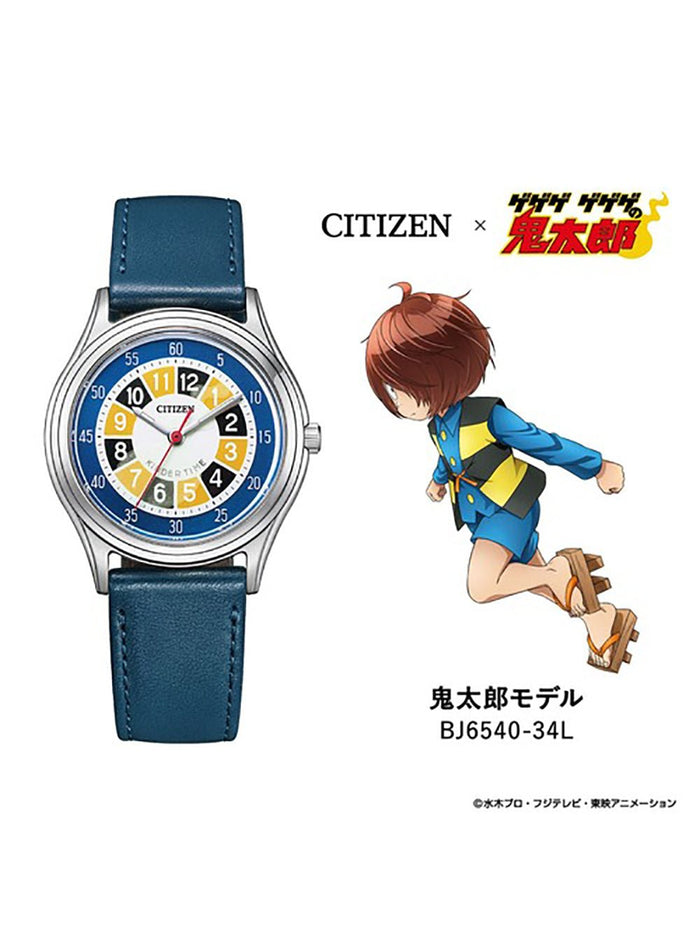 CITIZEN COLLECTION × SPOOKY KITARO 100TH ANNIVERSARY KITARO MODEL BJ6540-34L LIMITED EDITION JDMWatchesjapan-select