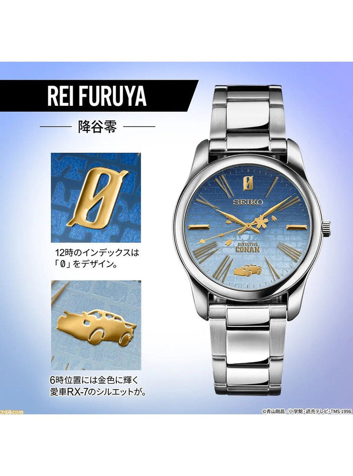 DETECTIVE CONAN × SEIKO REI FURUYA MODEL MADE IN JAPAN LIMITED EDITIONWRISTWATCHjapan-select