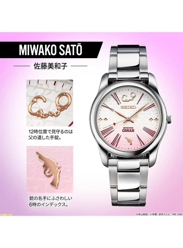 DETECTIVE CONAN×SEIKO MIWAKO SATO MODEL MADE IN JAPAN LIMITED EDITIONWRISTWATCHjapan-select